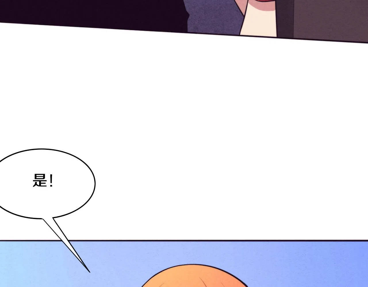 第87话 心悦，安雅的修炼！ 第129页