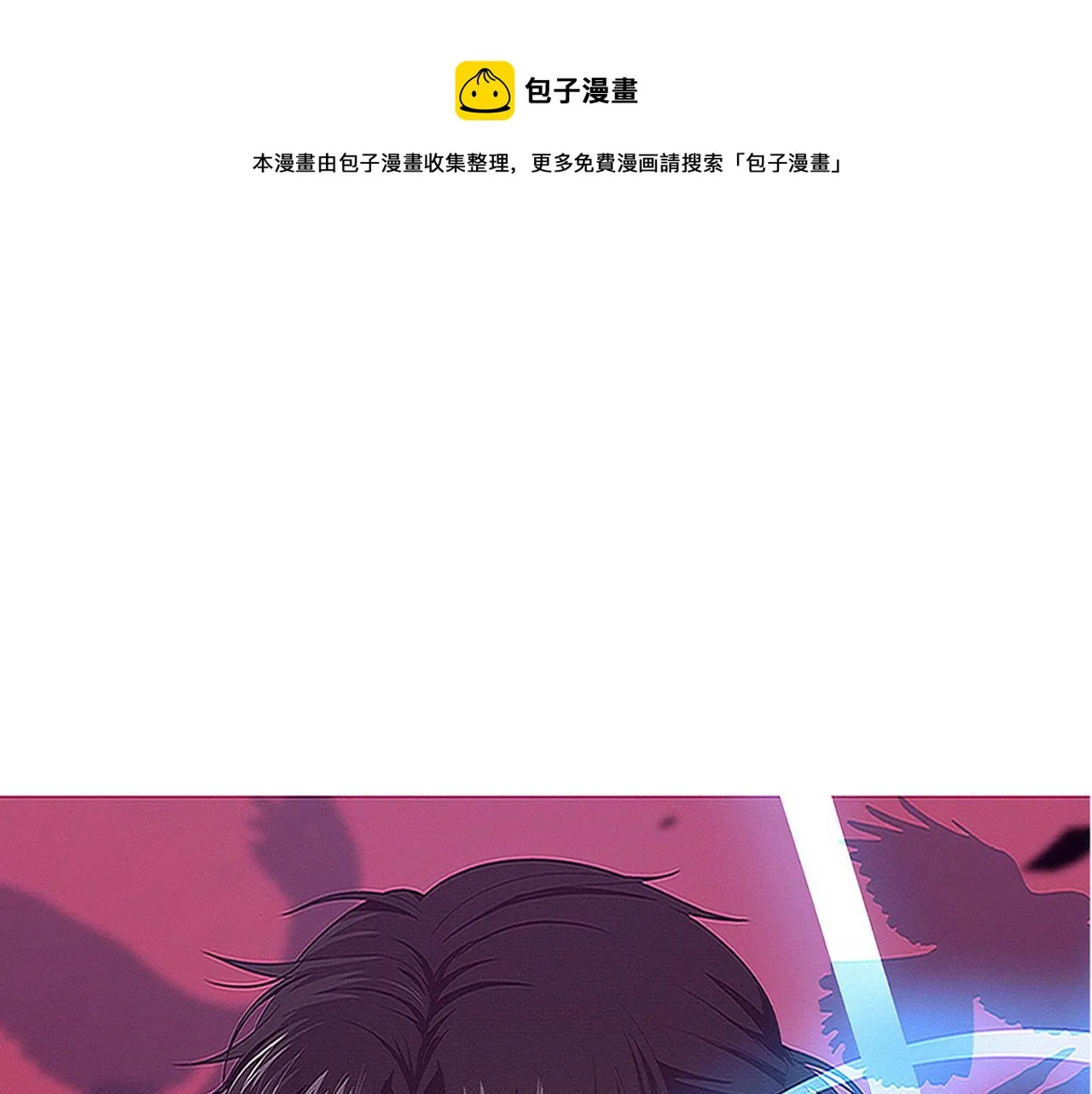 第88话 心悦大提升 第1页