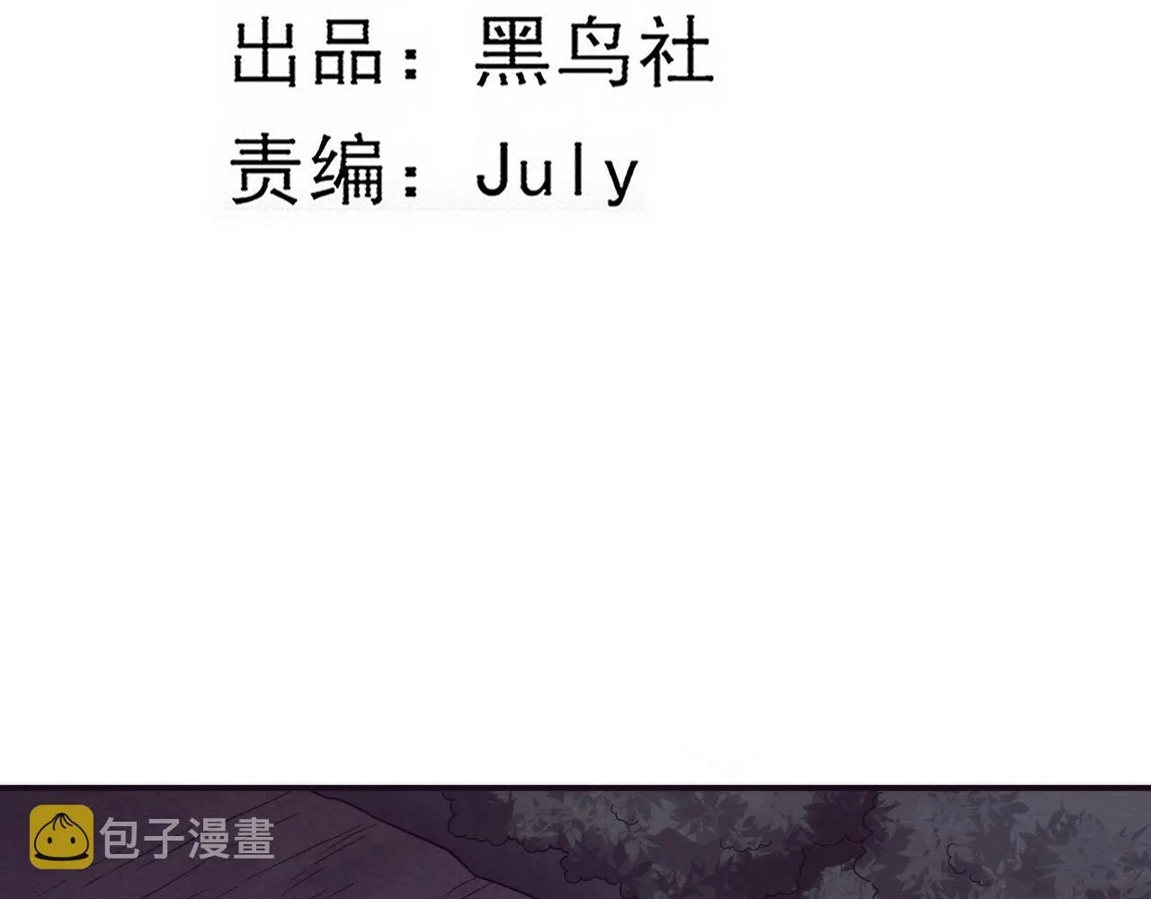 第88话 心悦大提升 第6页
