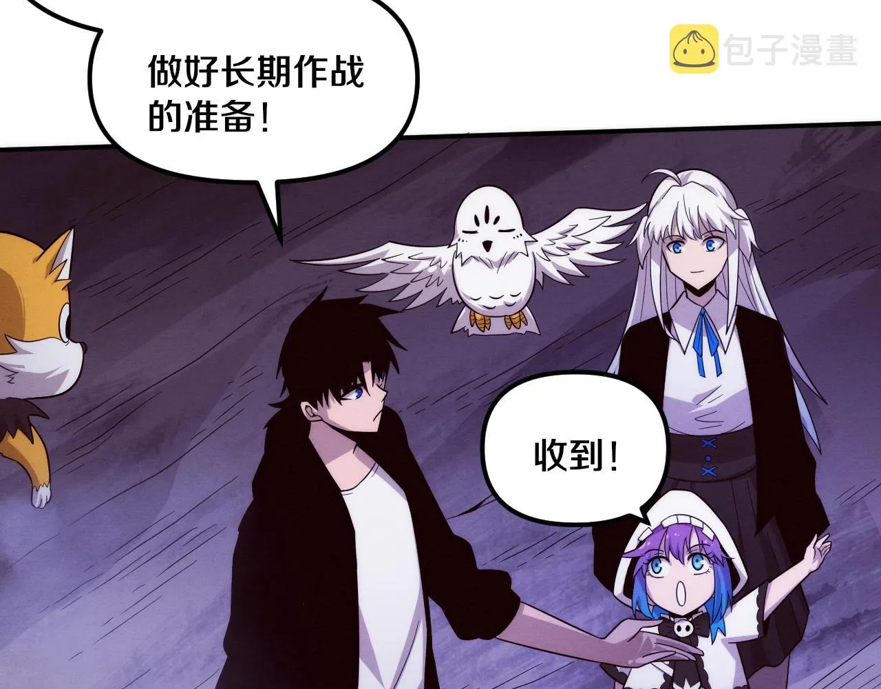 第88话 心悦大提升 第35页
