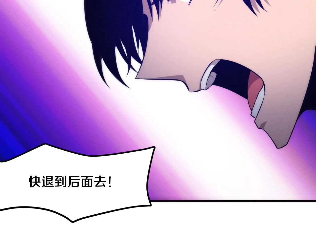 第88话 心悦大提升 第60页