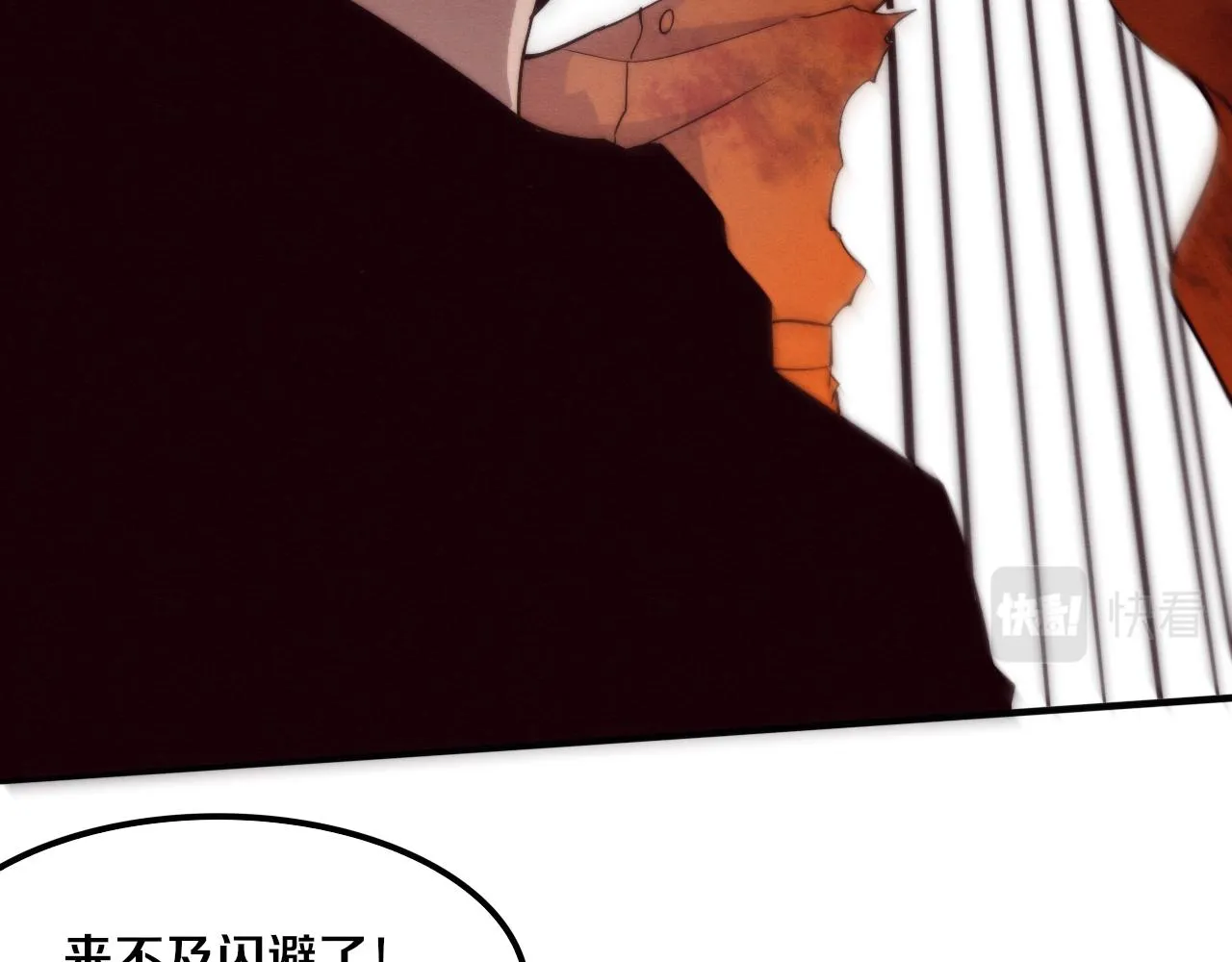 第88话 心悦大提升 第64页