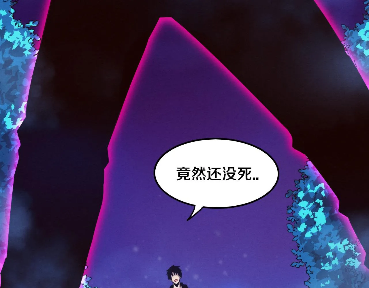 第88话 心悦大提升 第85页