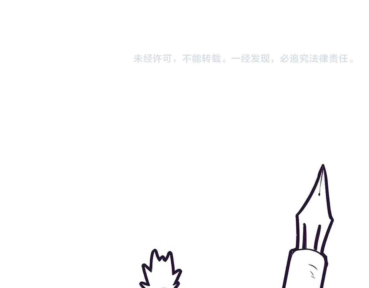 第88话 心悦大提升 第112页