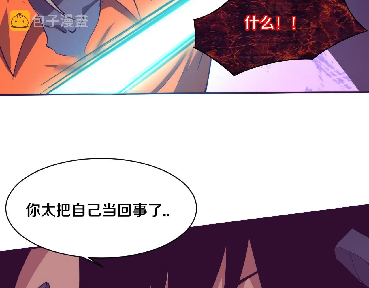 第89话 段飞的使命 第35页