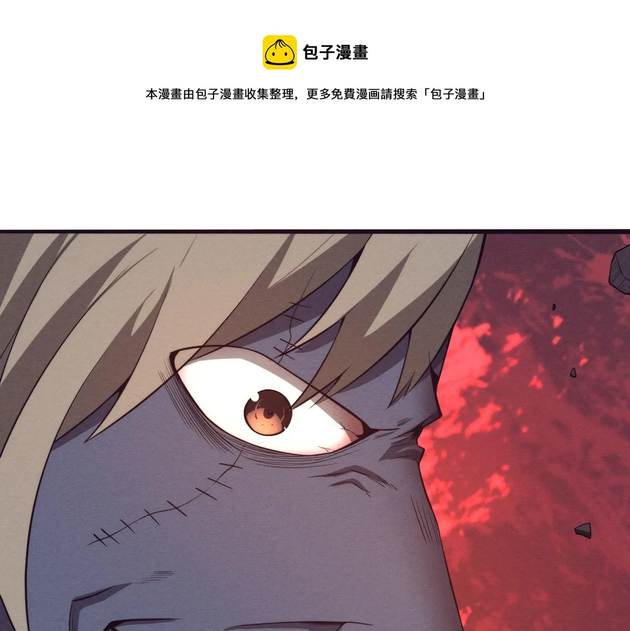 第89话 段飞的使命 第50页