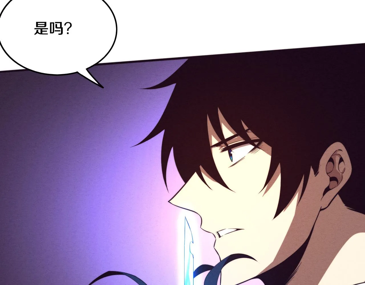 第89话 段飞的使命 第52页