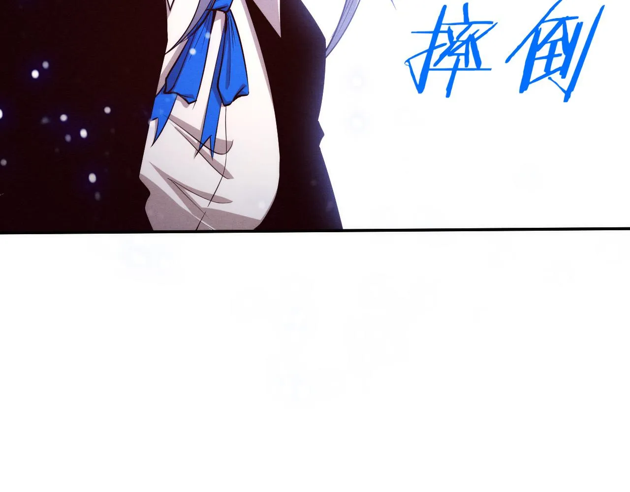 第89话 段飞的使命 第69页