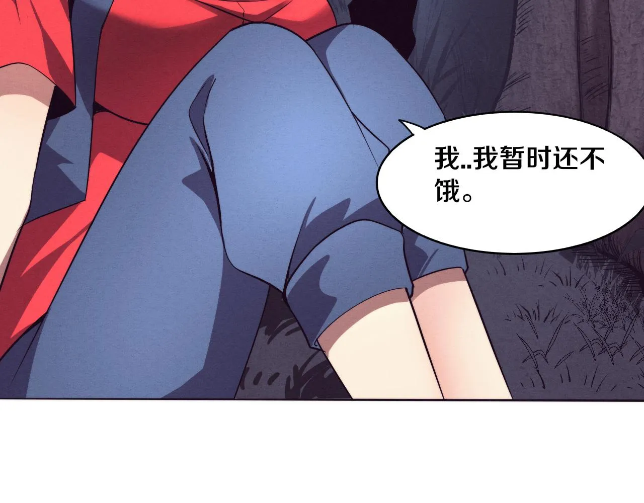 第89话 段飞的使命 第88页