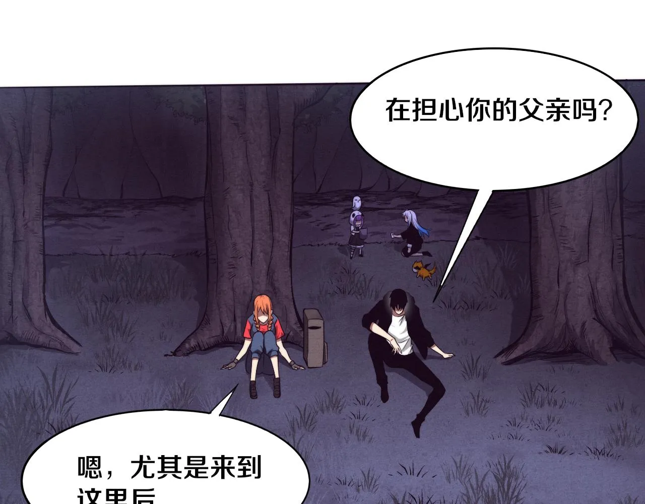 第89话 段飞的使命 第89页