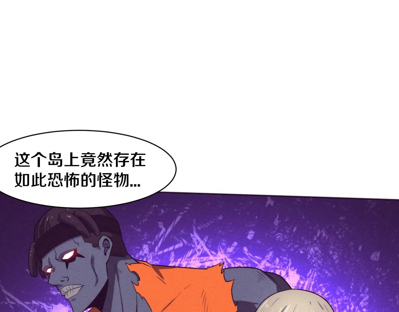 第89话 段飞的使命 第91页