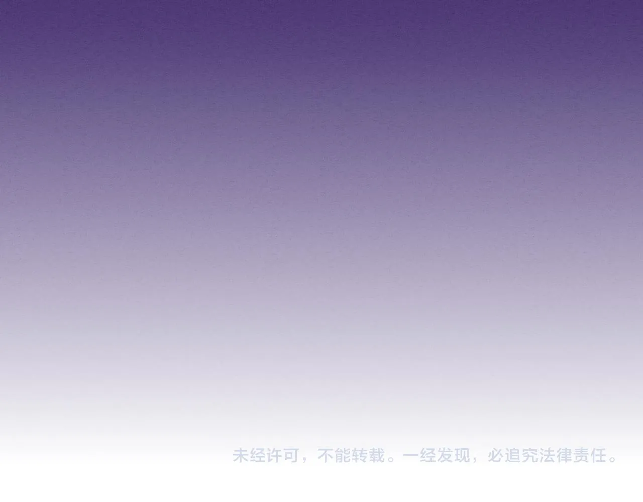 第89话 段飞的使命 第131页