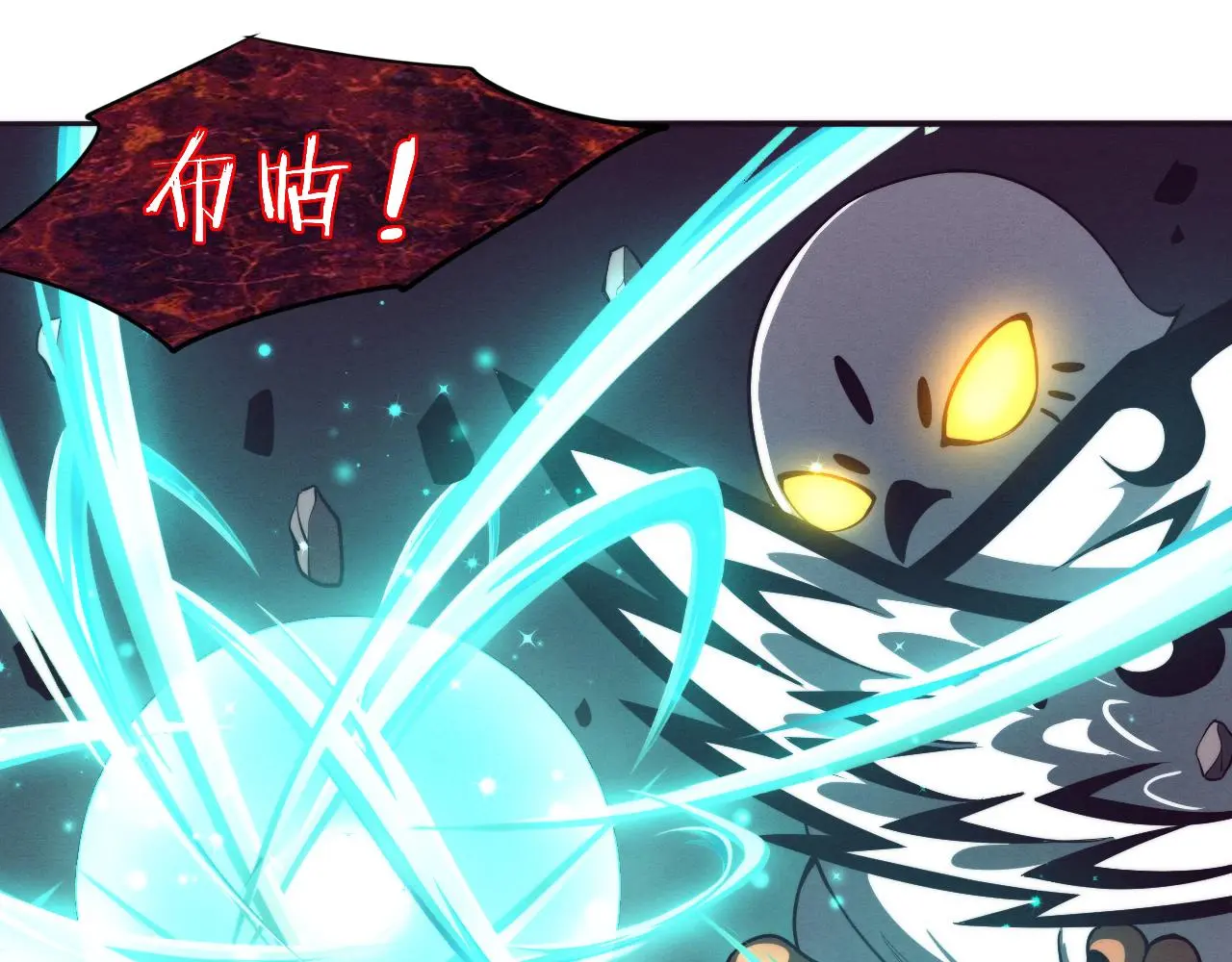 第91话 千钧一发 第38页