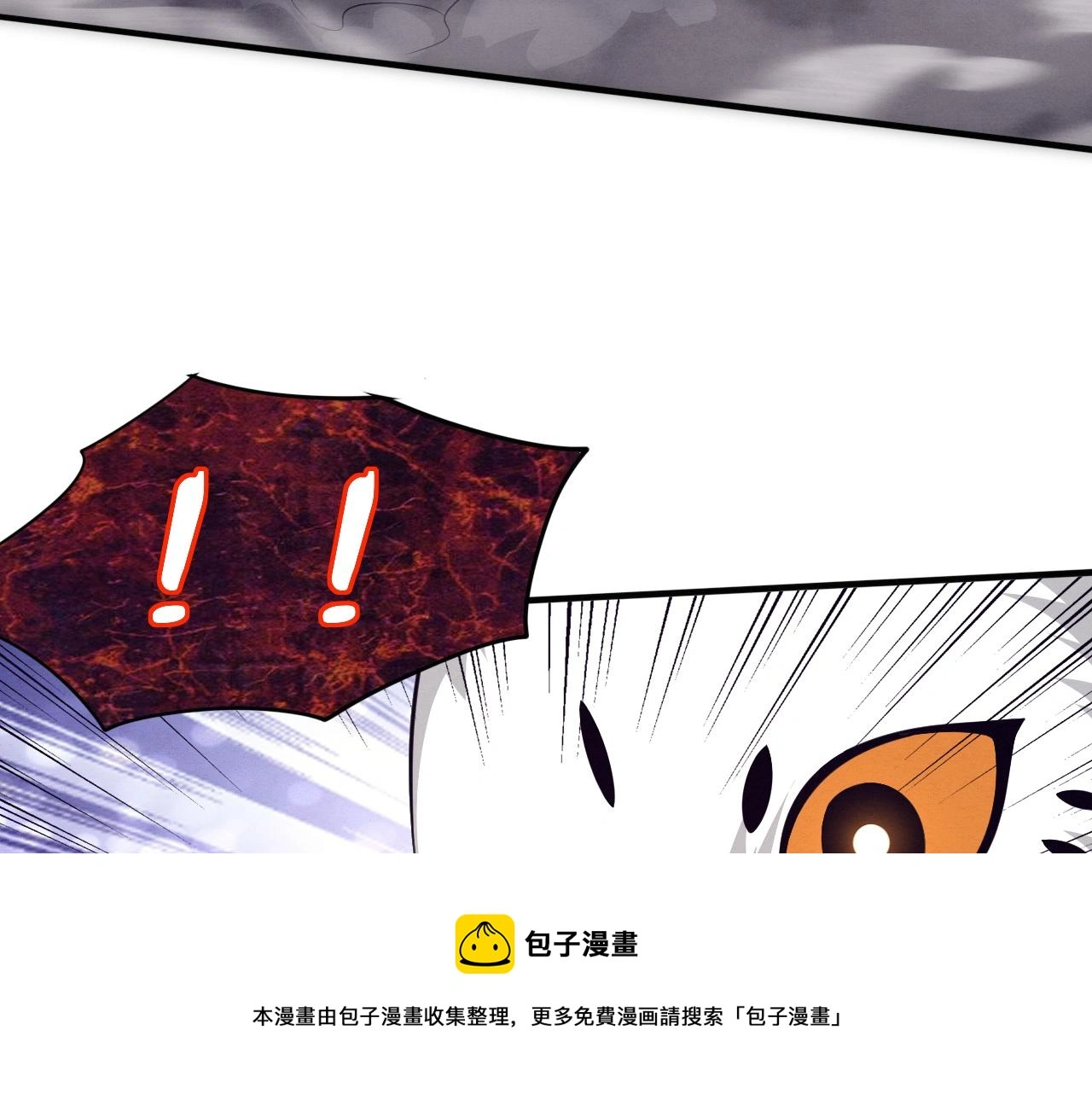 第91话 千钧一发 第50页