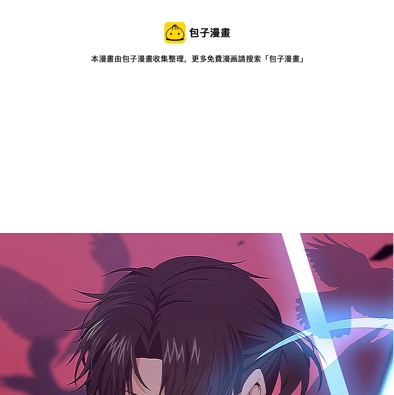 第90话 登岛初遇丧尸 第1页