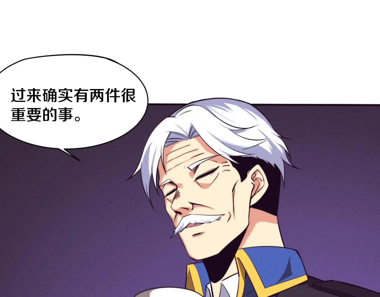 第90话 登岛初遇丧尸 第28页