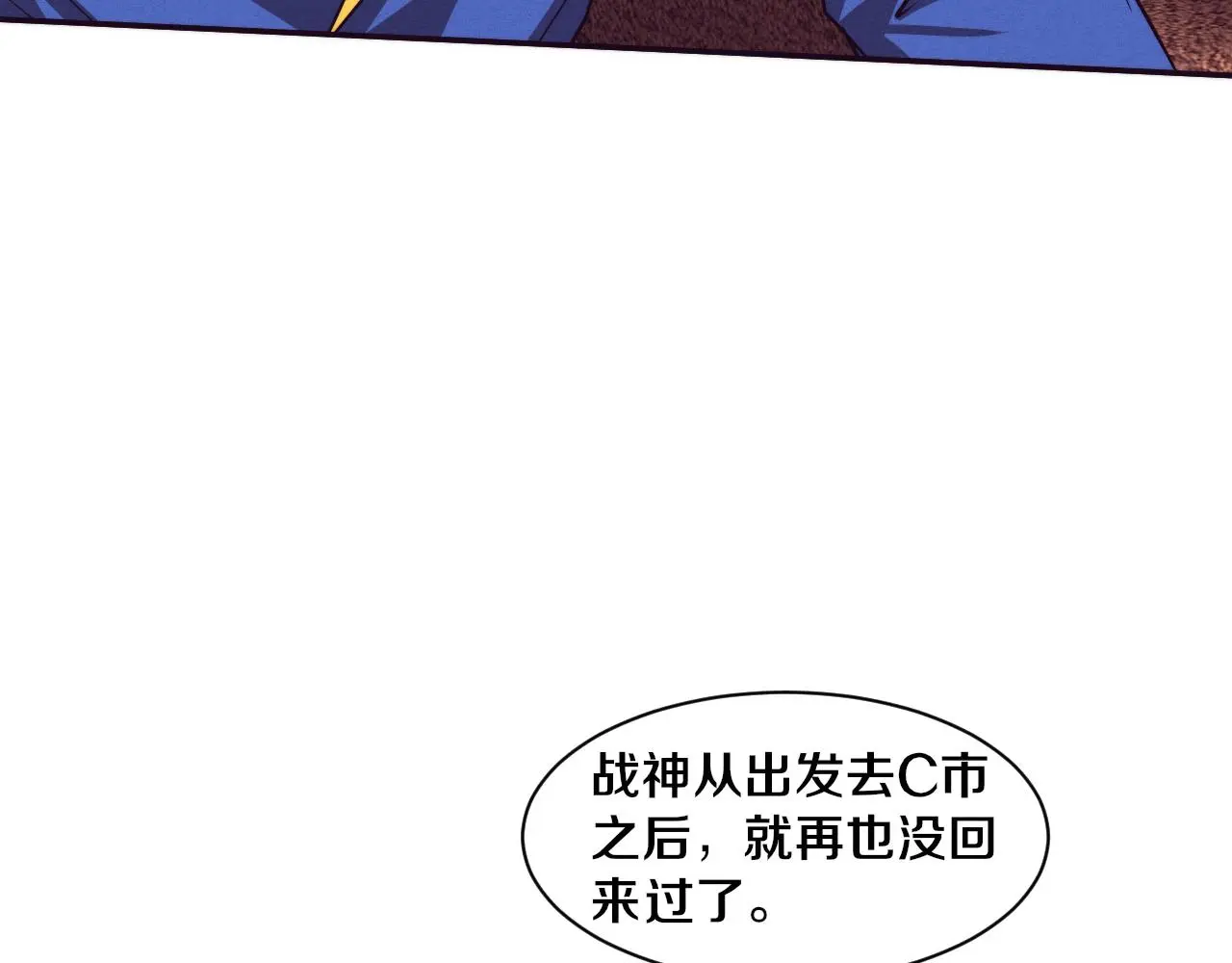 第90话 登岛初遇丧尸 第32页