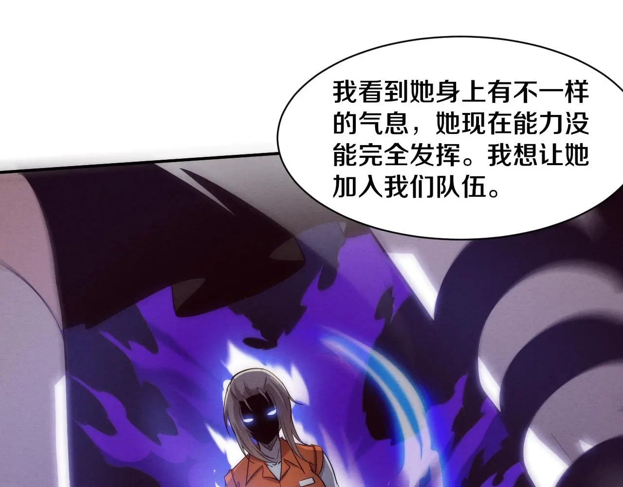 第90话 登岛初遇丧尸 第49页