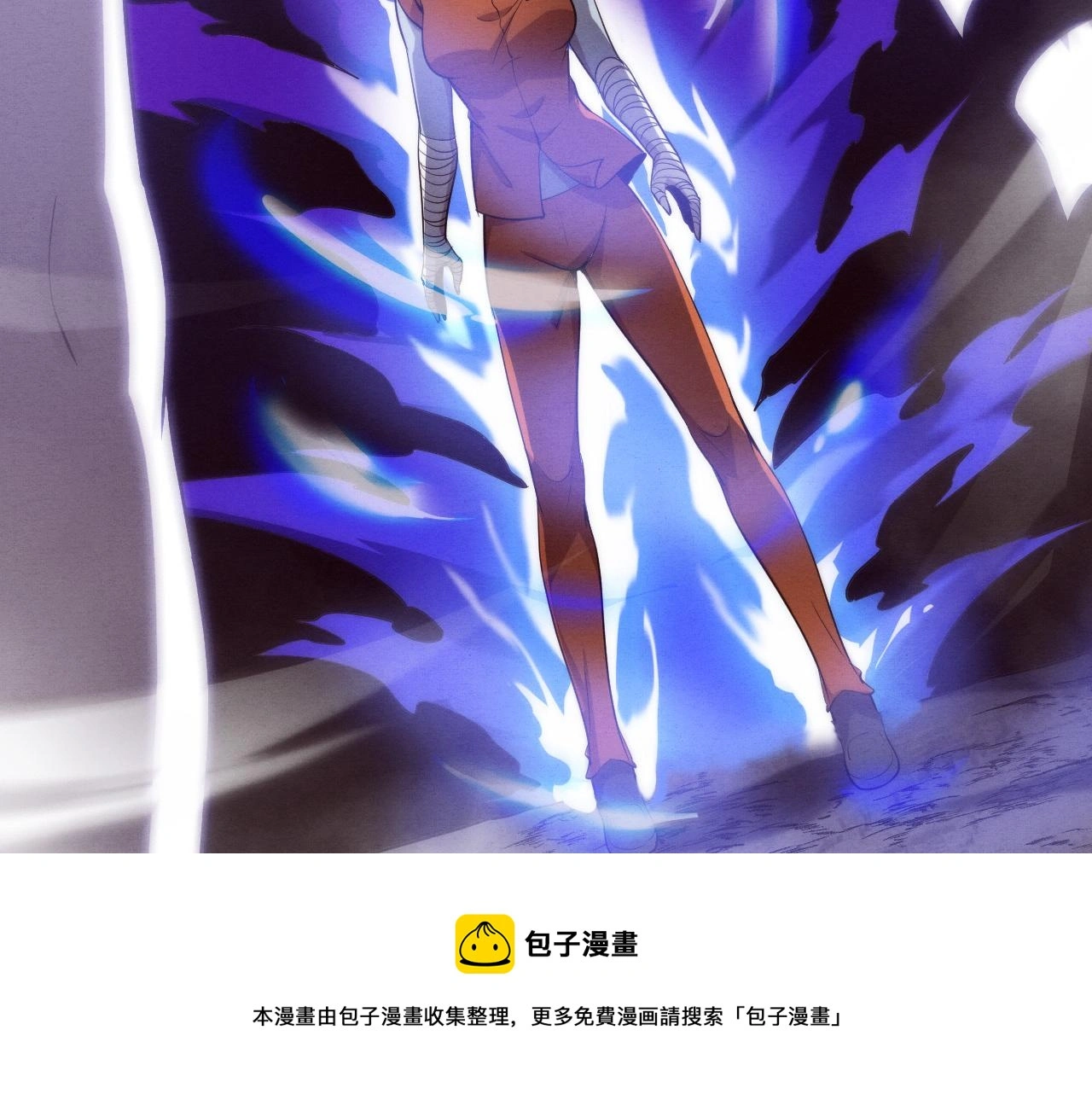 第90话 登岛初遇丧尸 第50页