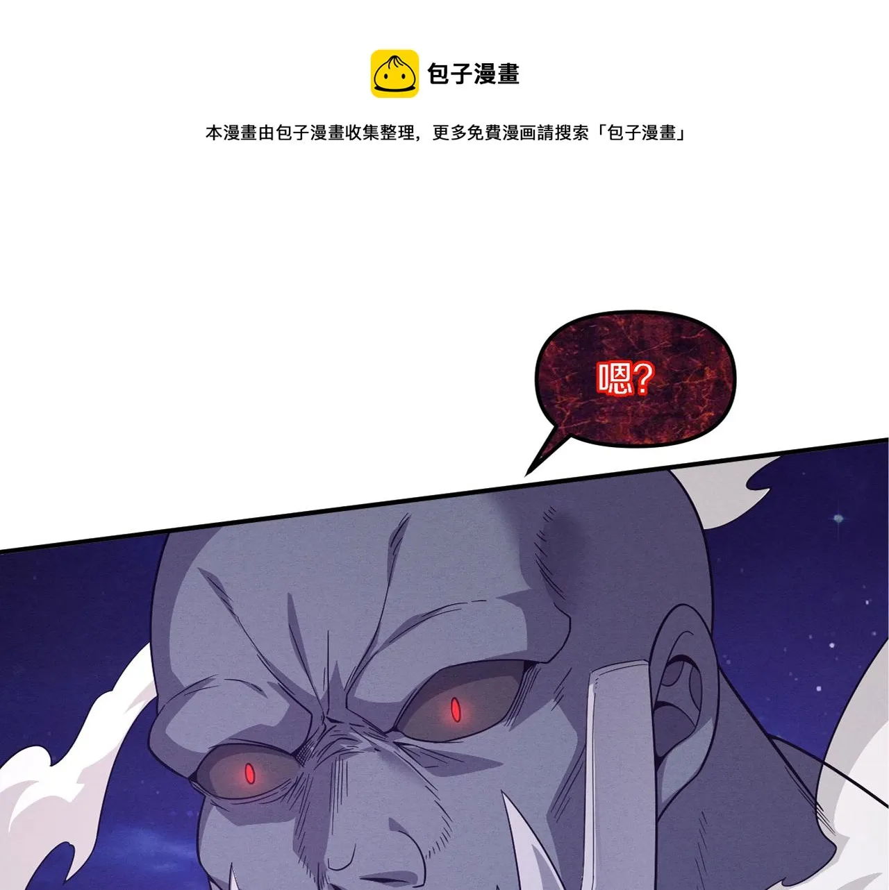 第92话 段飞潜入狱警宿舍 第1页