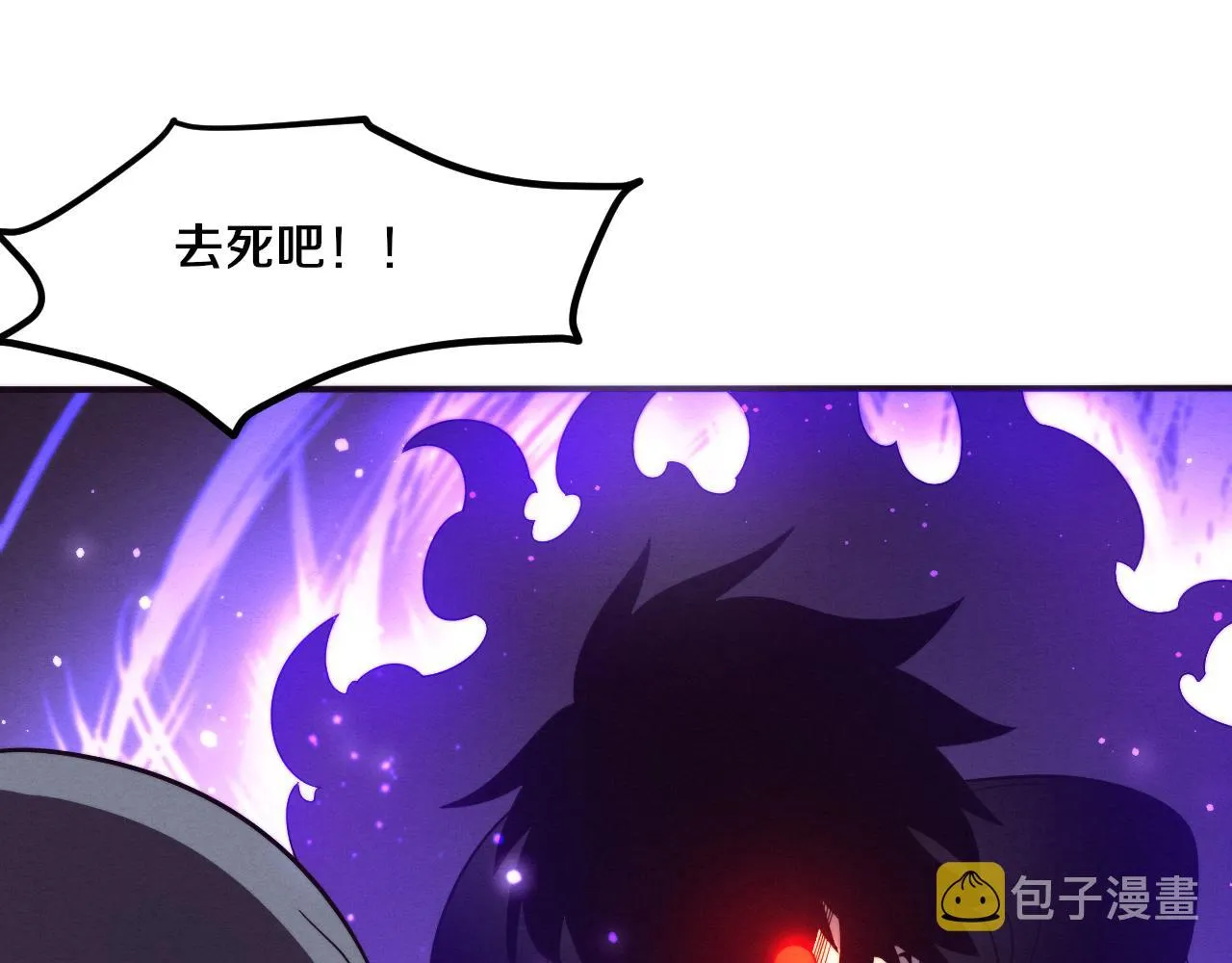 第92话 段飞潜入狱警宿舍 第18页