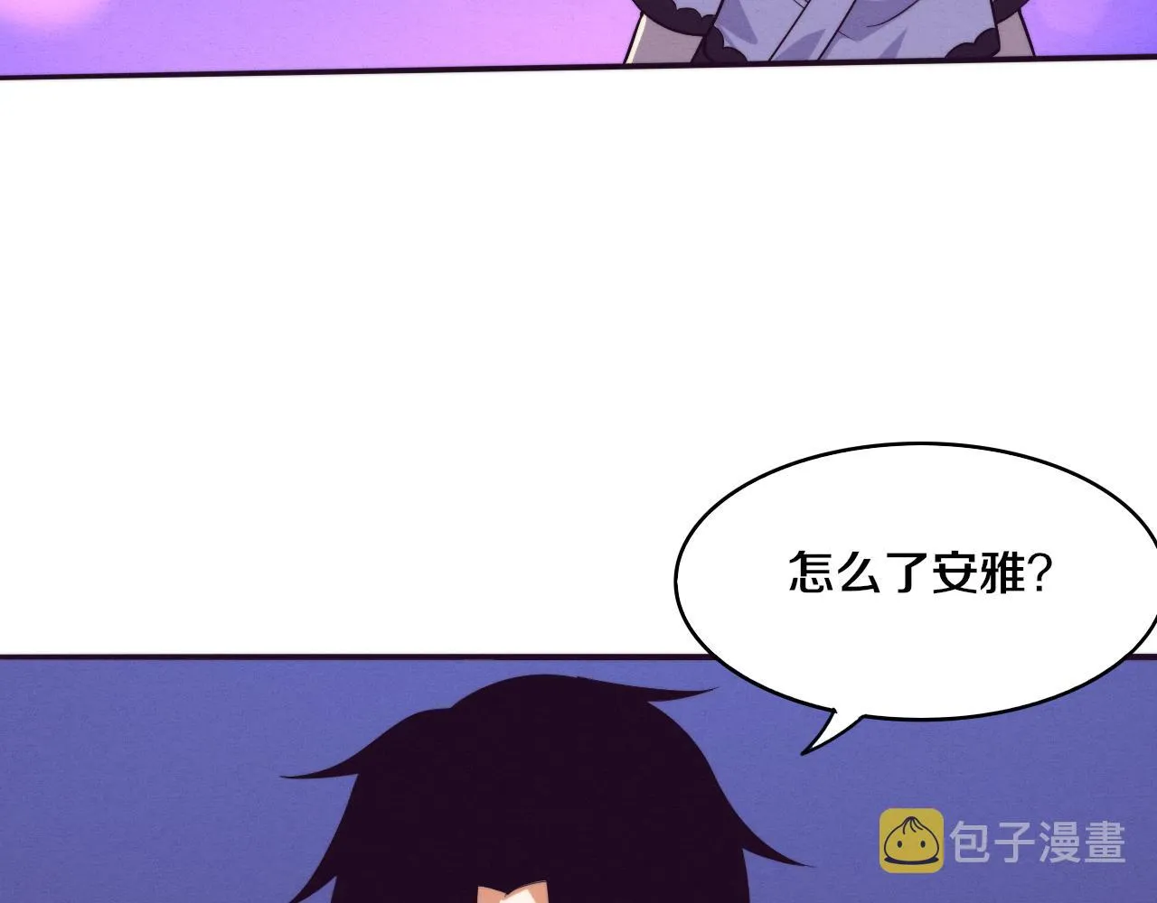 第92话 段飞潜入狱警宿舍 第44页