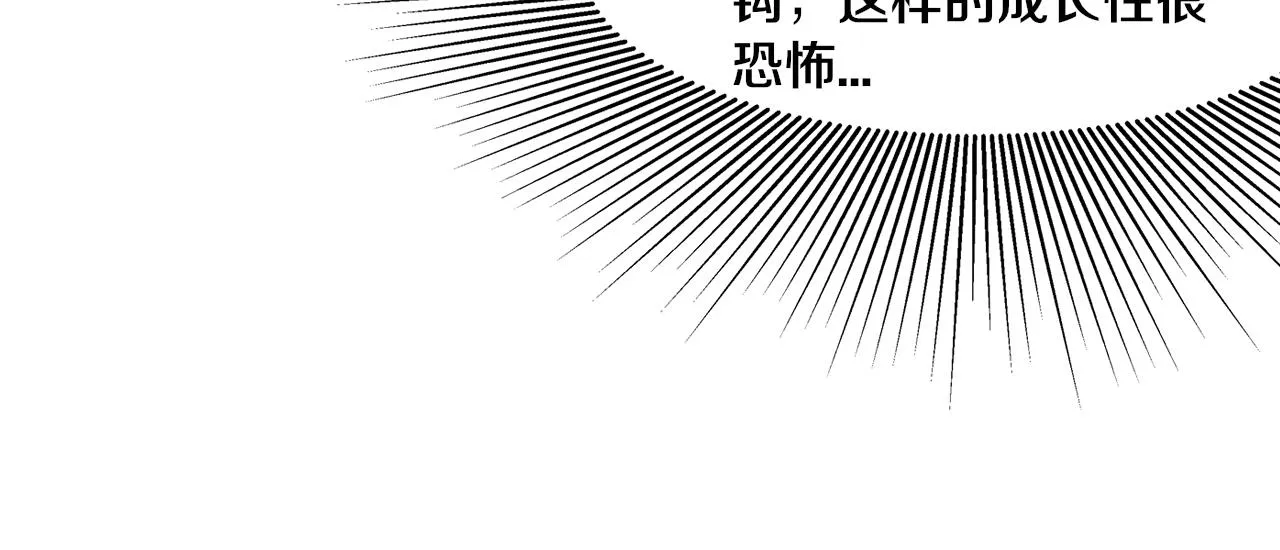 第92话 段飞潜入狱警宿舍 第53页
