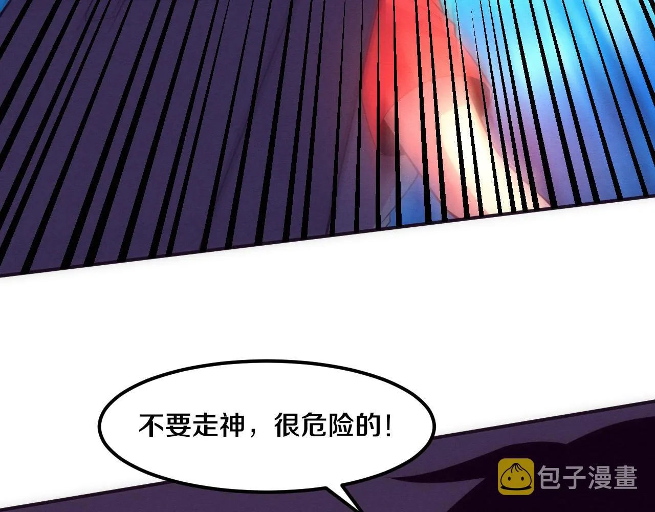 第92话 段飞潜入狱警宿舍 第89页