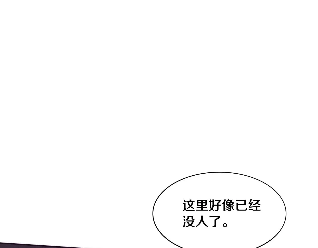 第92话 段飞潜入狱警宿舍 第114页