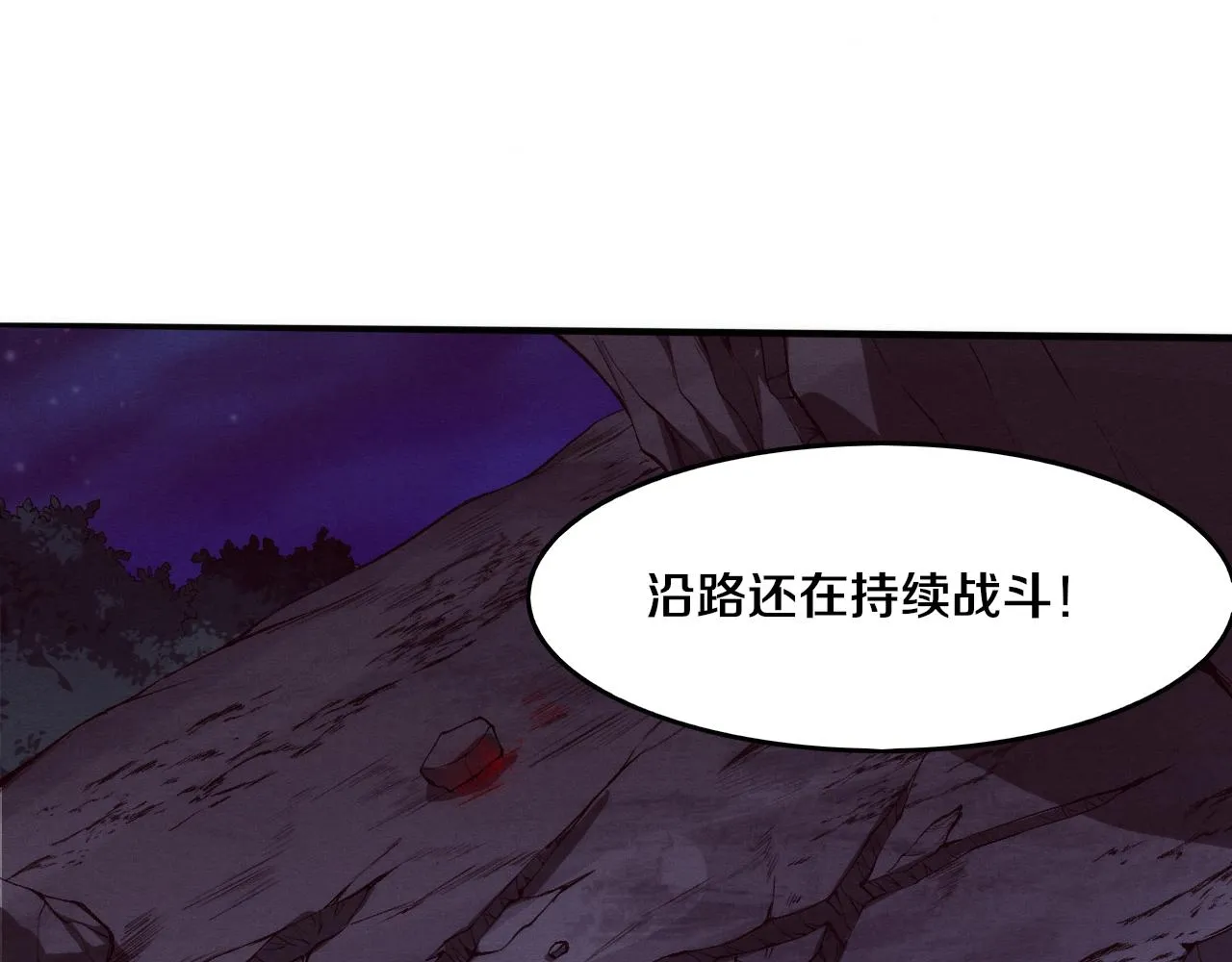 第92话 段飞潜入狱警宿舍 第133页