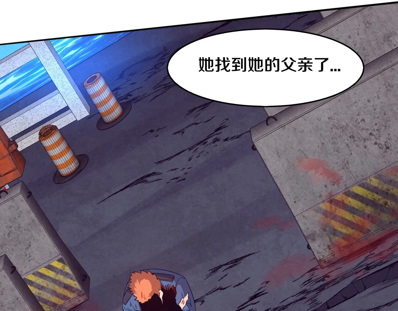 第92话 段飞潜入狱警宿舍 第148页