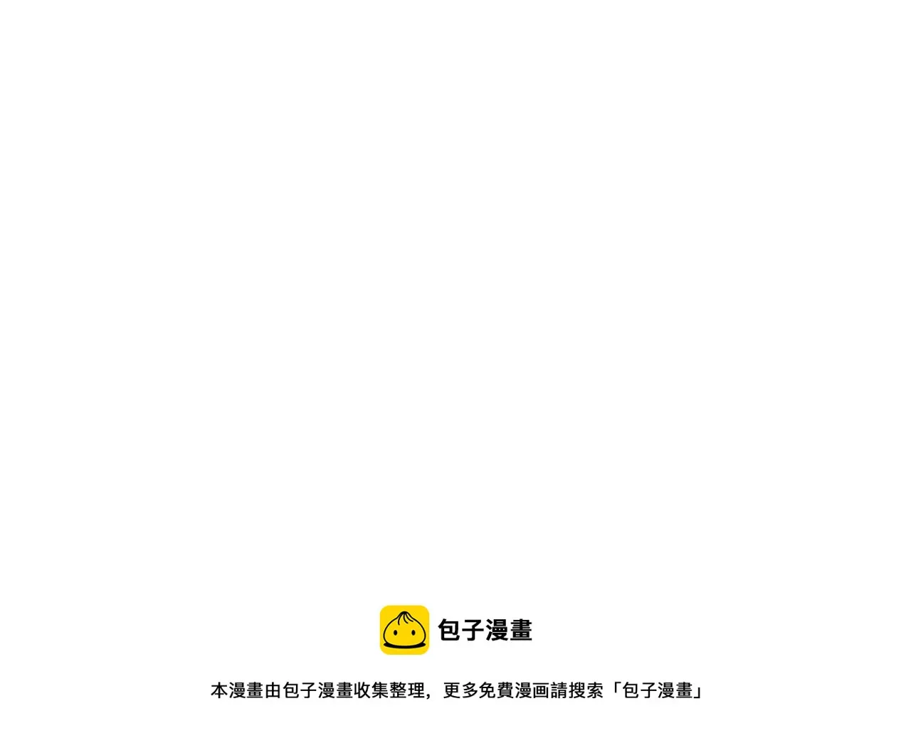 第92话 段飞潜入狱警宿舍 第162页