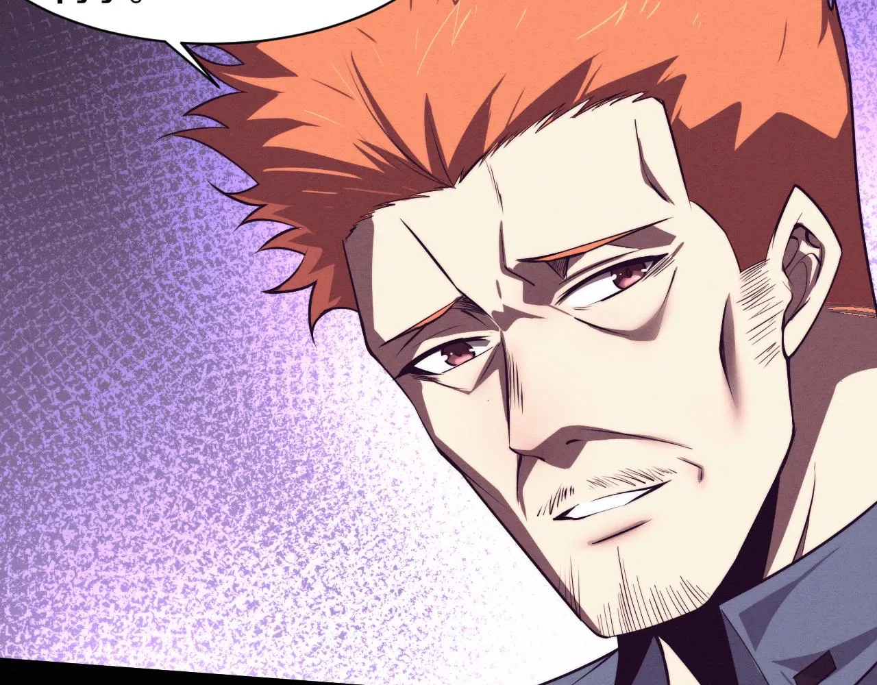 第93话 人类的反击？ 第16页