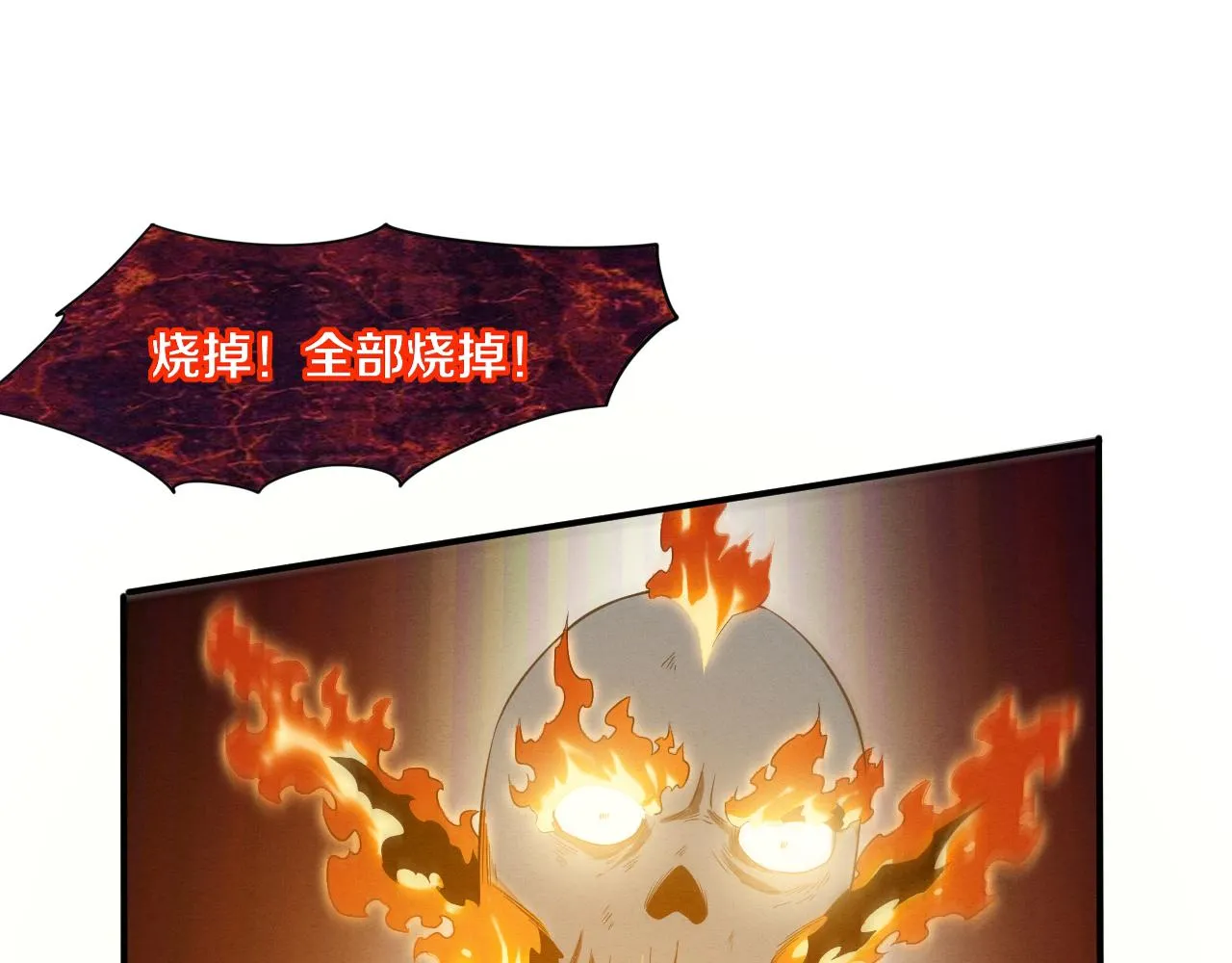 第93话 人类的反击？ 第36页