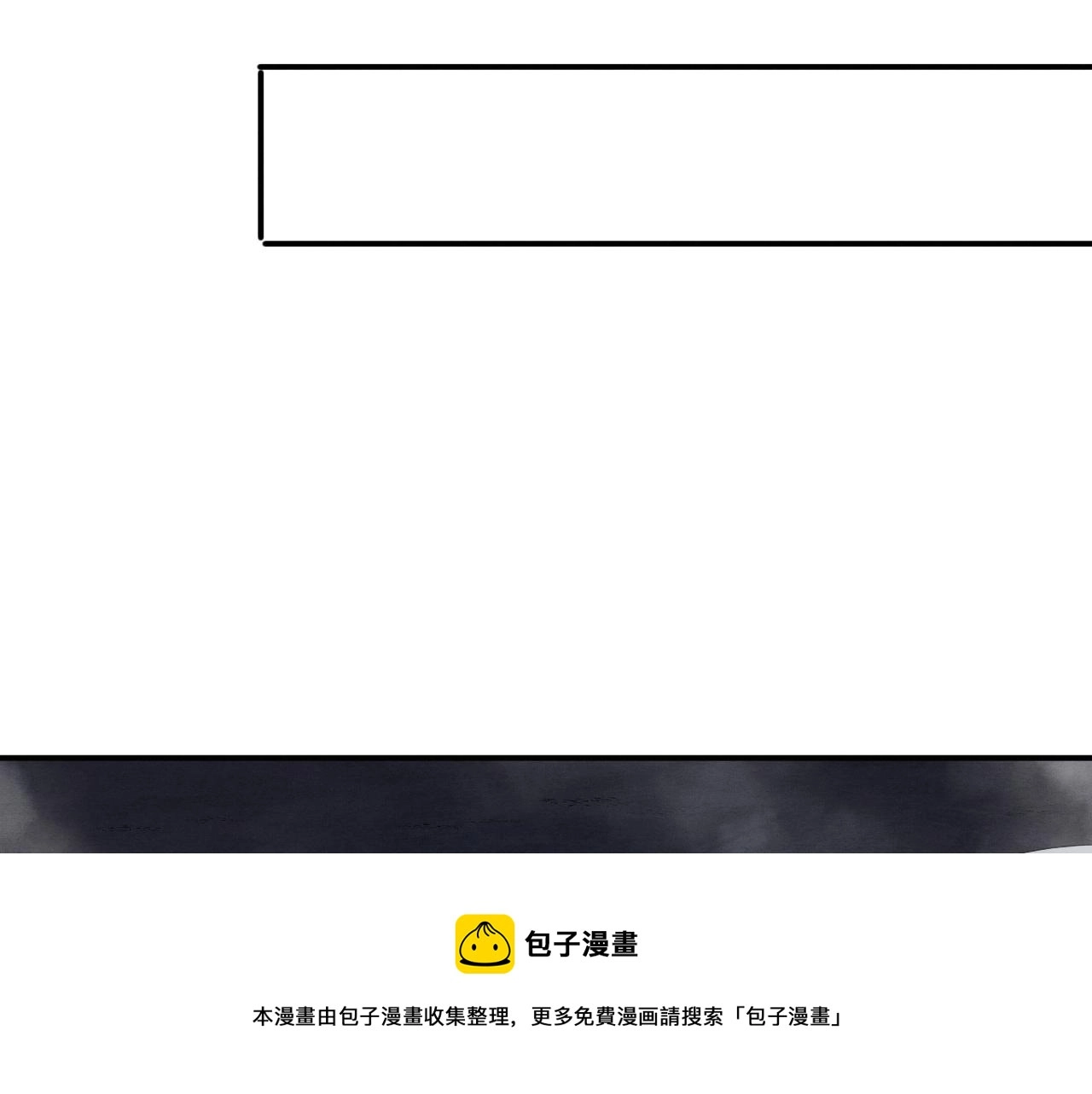 第93话 人类的反击？ 第50页