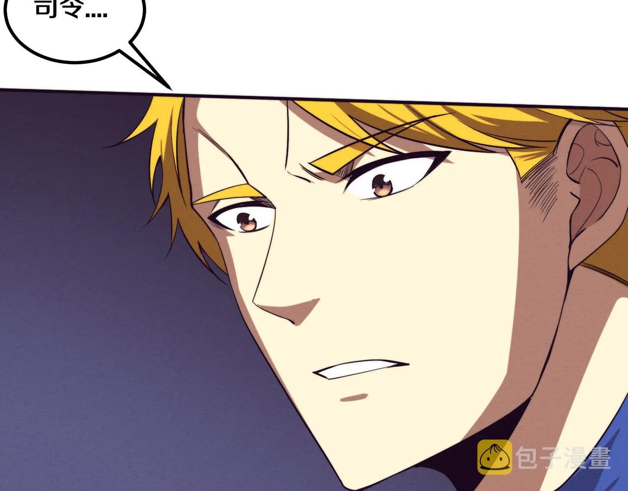 第93话 人类的反击？ 第59页