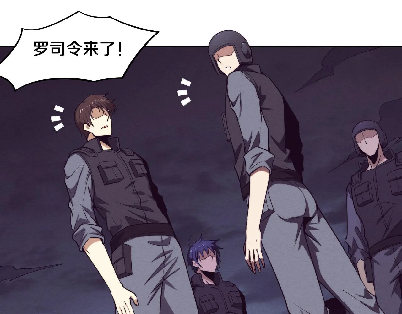 第93话 人类的反击？ 第73页