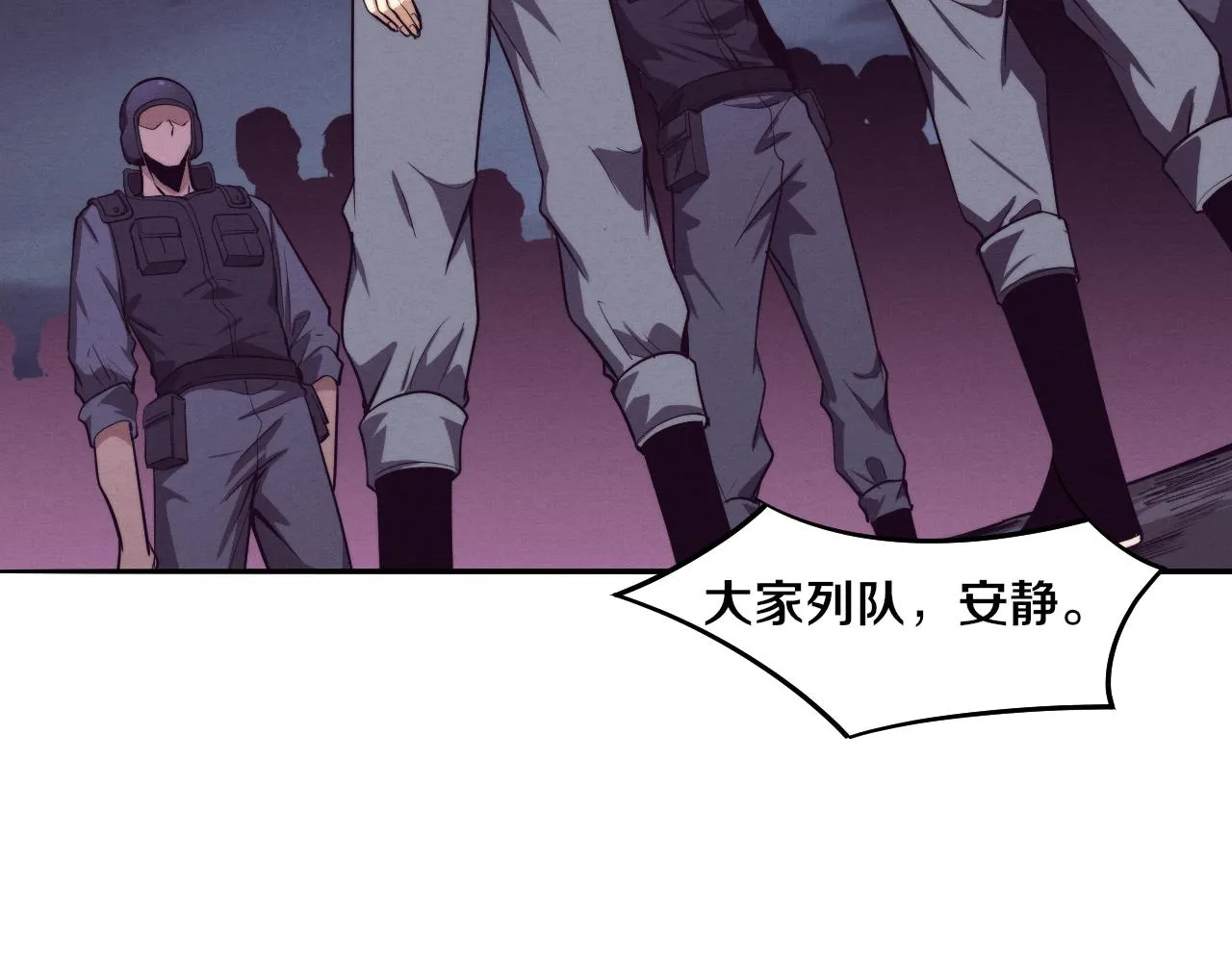 第93话 人类的反击？ 第74页