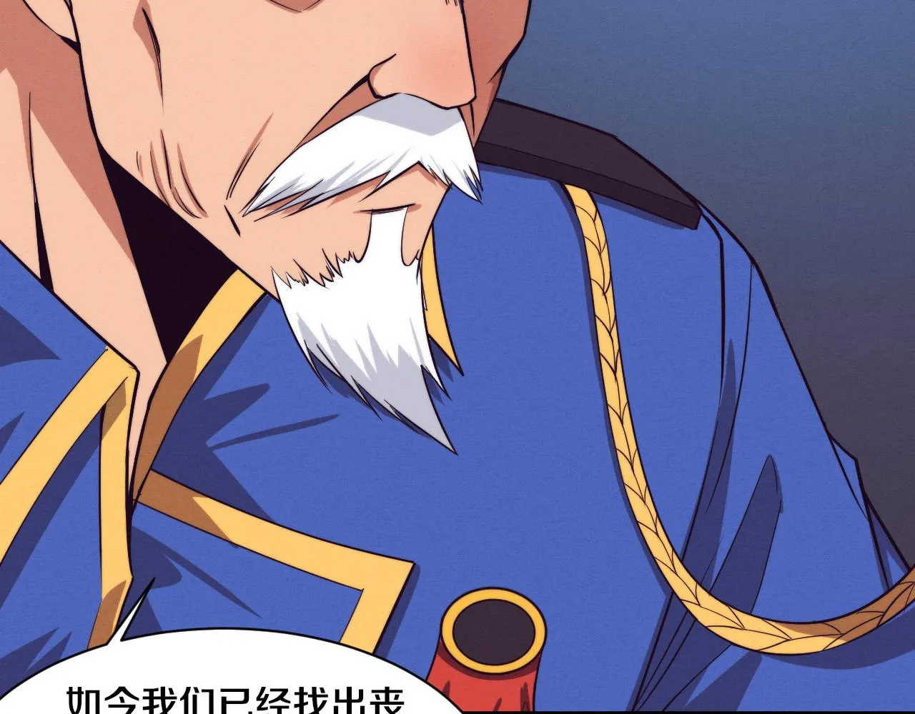 第93话 人类的反击？ 第78页