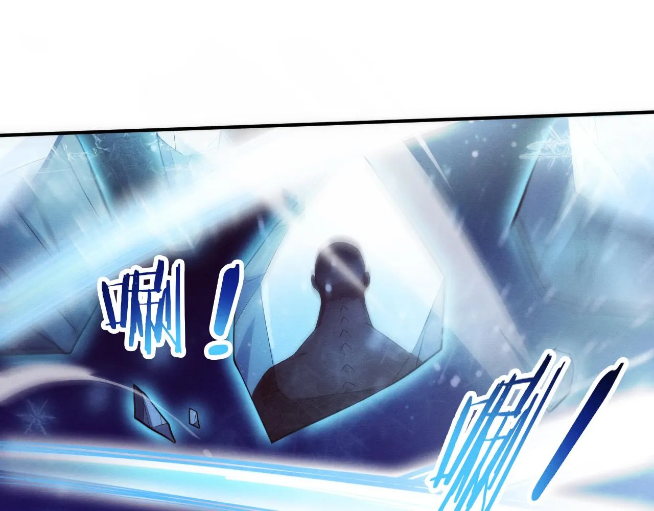 第93话 人类的反击？ 第93页