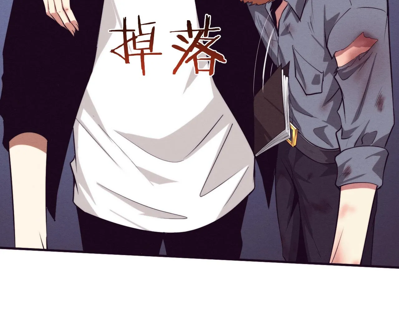 第93话 人类的反击？ 第106页