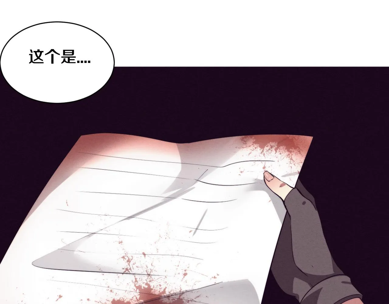 第93话 人类的反击？ 第110页