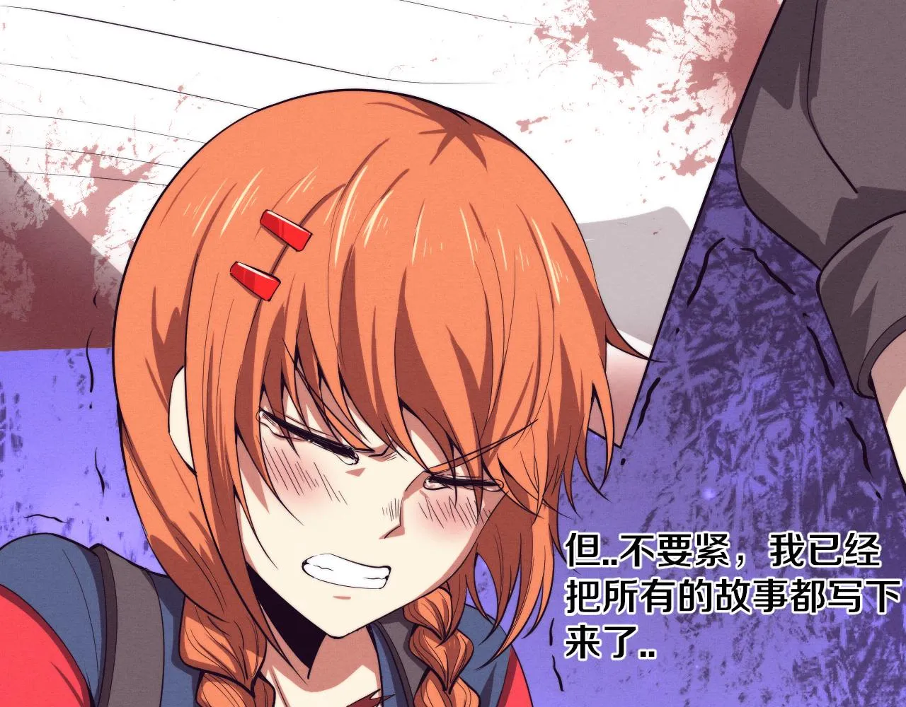 第93话 人类的反击？ 第124页