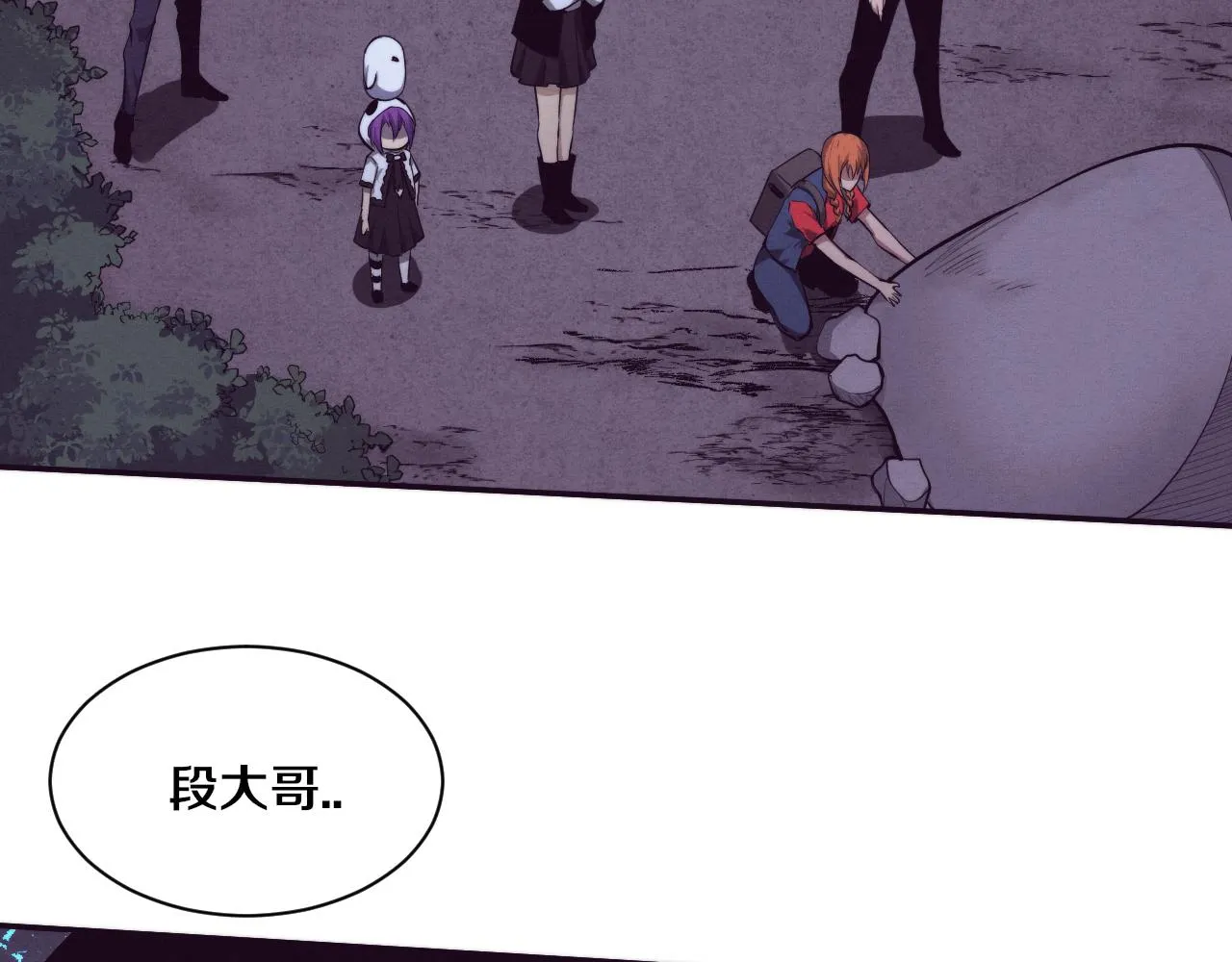 第93话 人类的反击？ 第128页