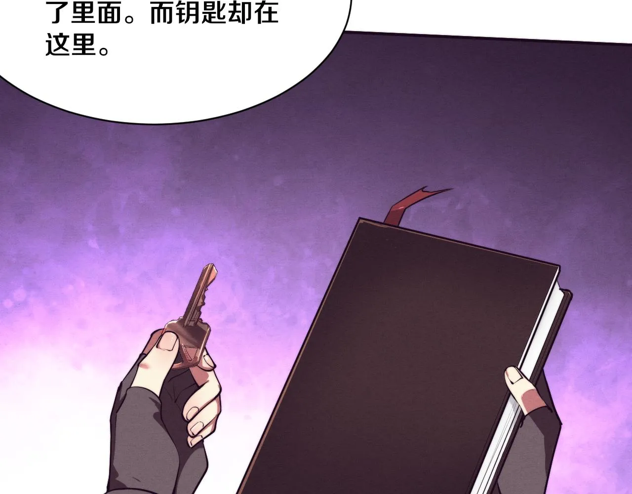 第93话 人类的反击？ 第134页