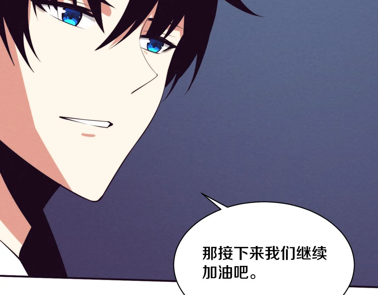 第93话 人类的反击？ 第137页