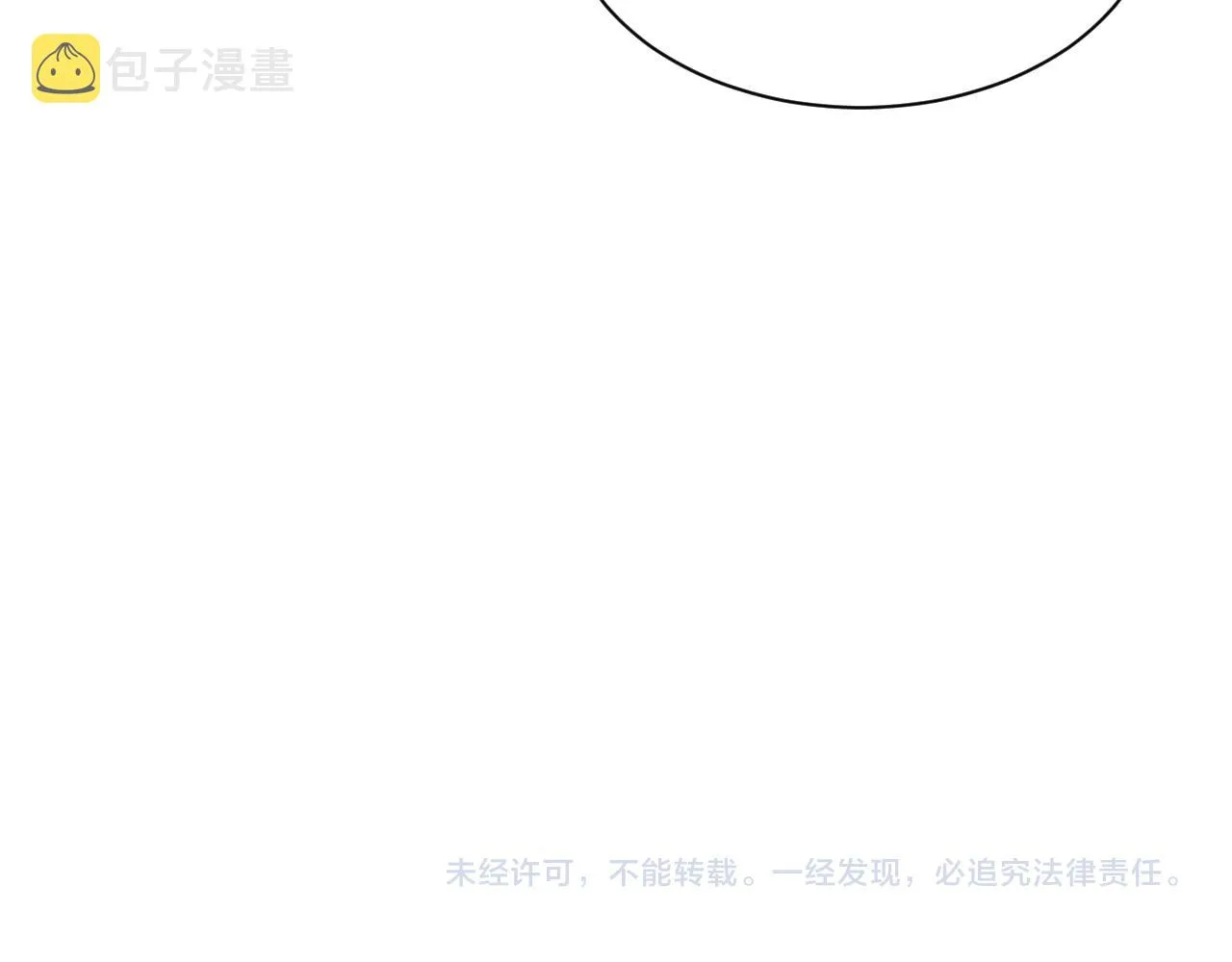 第93话 人类的反击？ 第138页