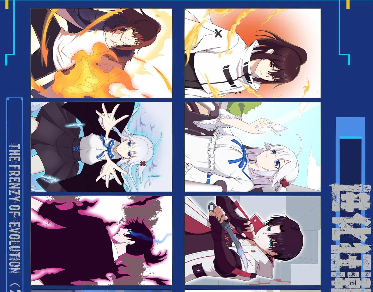 第93话 人类的反击？ 第144页