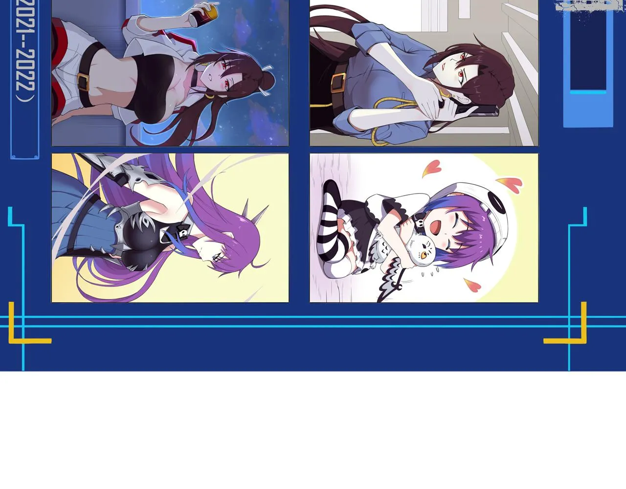 第93话 人类的反击？ 第145页