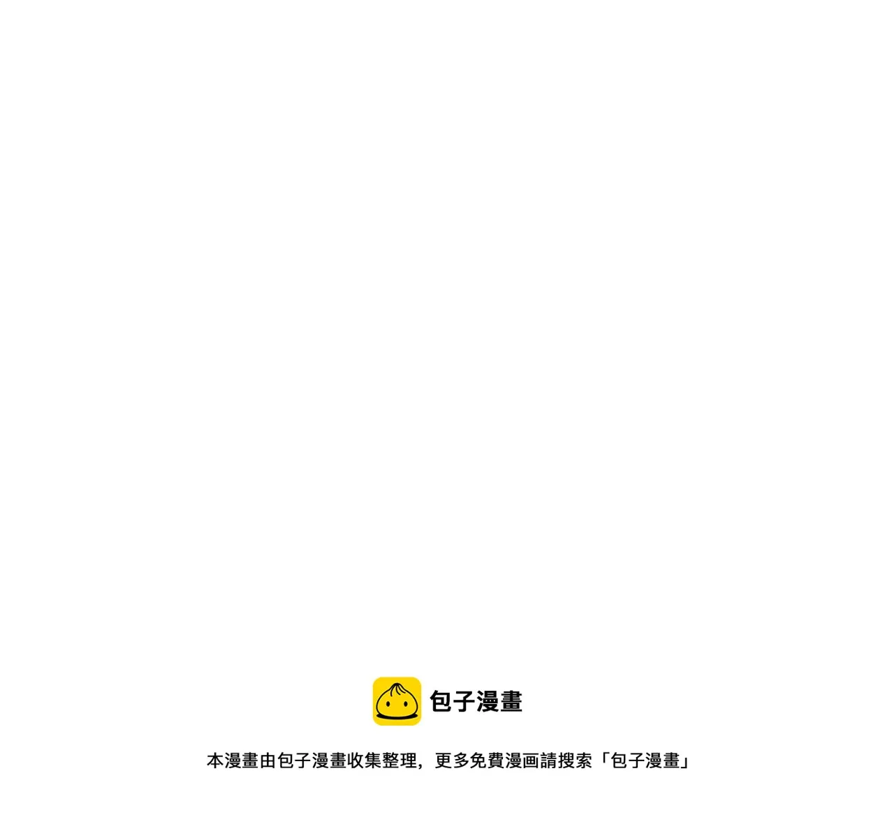 第93话 人类的反击？ 第146页